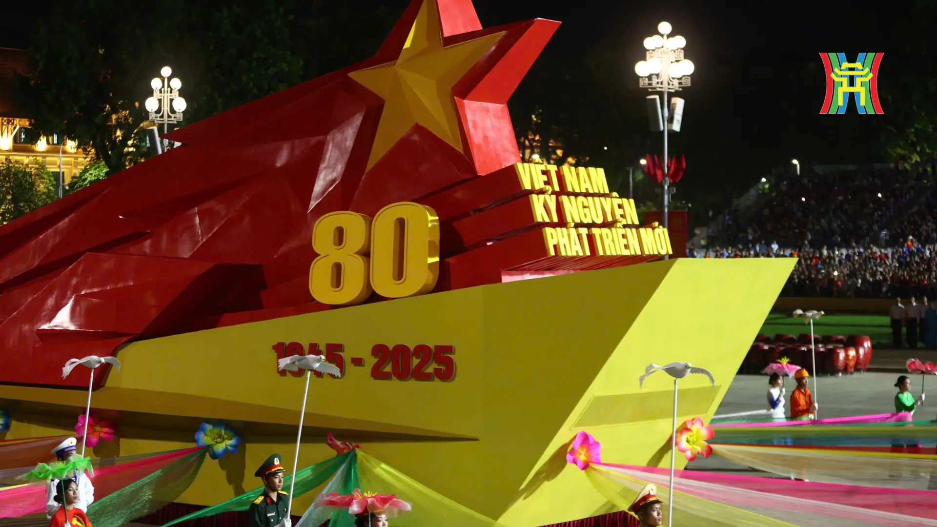 Đài PTTH Hà Nội